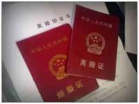 净月高新技术产业开发区沃隆商贸工作室