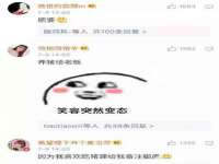 净月高新技术产业开发区沃隆商贸工作室