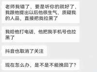 净月高新技术产业开发区沃隆商贸工作室