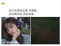 净月高新技术产业开发区沃隆商贸工作室