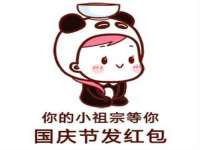 净月高新技术产业开发区沃隆商贸工作室