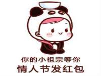 净月高新技术产业开发区沃隆商贸工作室