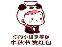 净月高新技术产业开发区沃隆商贸工作室
