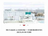 净月高新技术产业开发区沃隆商贸工作室