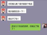 净月高新技术产业开发区沃隆商贸工作室