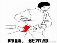 净月高新技术产业开发区沃隆商贸工作室