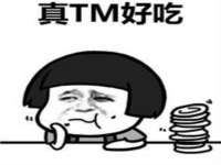 净月高新技术产业开发区沃隆商贸工作室