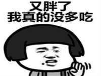 净月高新技术产业开发区沃隆商贸工作室