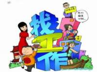 净月高新技术产业开发区沃隆商贸工作室