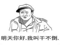 净月高新技术产业开发区沃隆商贸工作室