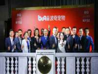 净月高新技术产业开发区沃隆商贸工作室