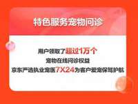净月高新技术产业开发区沃隆商贸工作室