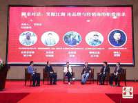 净月高新技术产业开发区沃隆商贸工作室