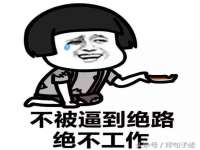 净月高新技术产业开发区沃隆商贸工作室