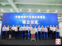 净月高新技术产业开发区沃隆商贸工作室