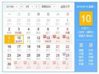 净月高新技术产业开发区沃隆商贸工作室