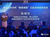 净月高新技术产业开发区沃隆商贸工作室