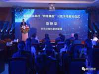 净月高新技术产业开发区沃隆商贸工作室