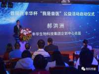 净月高新技术产业开发区沃隆商贸工作室