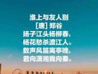 净月高新技术产业开发区沃隆商贸工作室