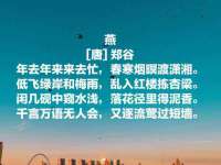 净月高新技术产业开发区沃隆商贸工作室