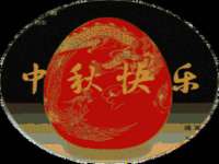 净月高新技术产业开发区沃隆商贸工作室