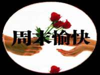 净月高新技术产业开发区沃隆商贸工作室