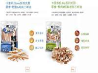 净月高新技术产业开发区沃隆商贸工作室
