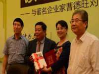 净月高新技术产业开发区沃隆商贸工作室