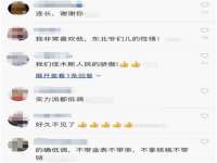 净月高新技术产业开发区沃隆商贸工作室