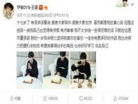 净月高新技术产业开发区沃隆商贸工作室