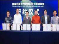 净月高新技术产业开发区沃隆商贸工作室