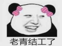 净月高新技术产业开发区沃隆商贸工作室