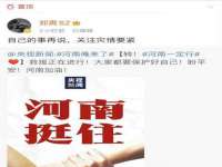净月高新技术产业开发区沃隆商贸工作室