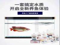 净月高新技术产业开发区沃隆商贸工作室