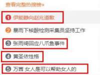 净月高新技术产业开发区沃隆商贸工作室