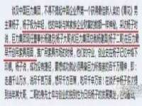 净月高新技术产业开发区沃隆商贸工作室