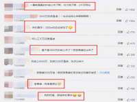 净月高新技术产业开发区沃隆商贸工作室