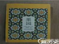 净月高新技术产业开发区沃隆商贸工作室