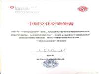 净月高新技术产业开发区沃隆商贸工作室