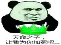 净月高新技术产业开发区沃隆商贸工作室