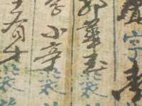 净月高新技术产业开发区沃隆商贸工作室