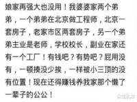 净月高新技术产业开发区沃隆商贸工作室
