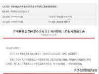 净月高新技术产业开发区沃隆商贸工作室