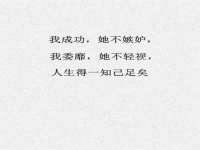 净月高新技术产业开发区沃隆商贸工作室