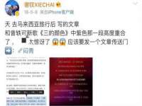 净月高新技术产业开发区沃隆商贸工作室