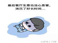 净月高新技术产业开发区沃隆商贸工作室