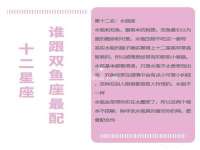 净月高新技术产业开发区沃隆商贸工作室