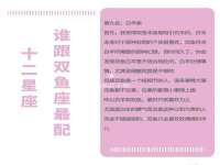 净月高新技术产业开发区沃隆商贸工作室