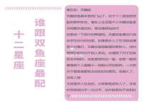 净月高新技术产业开发区沃隆商贸工作室